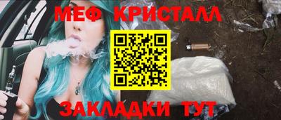 соль курить ск Бузулук