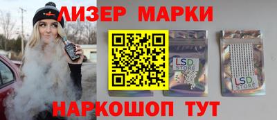 соль курить ск Бузулук