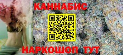 соль курить ск Бузулук