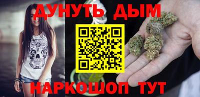 соль курить ск Бузулук
