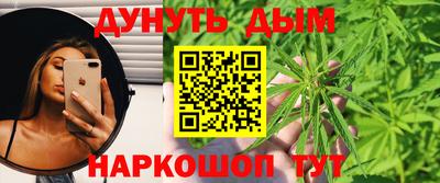 соль курить ск Бузулук