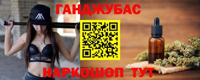 соль курить ск Бузулук