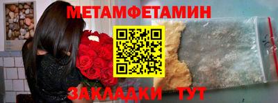 соль курить ск Бузулук