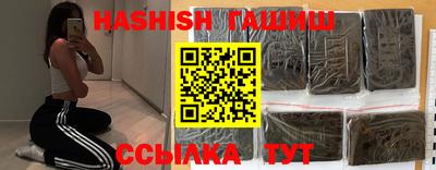 соль курить ск Бузулук