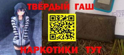 соль курить ск Бузулук