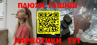 соль курить ск Бузулук