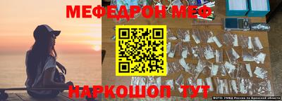 соль курить ск Бузулук