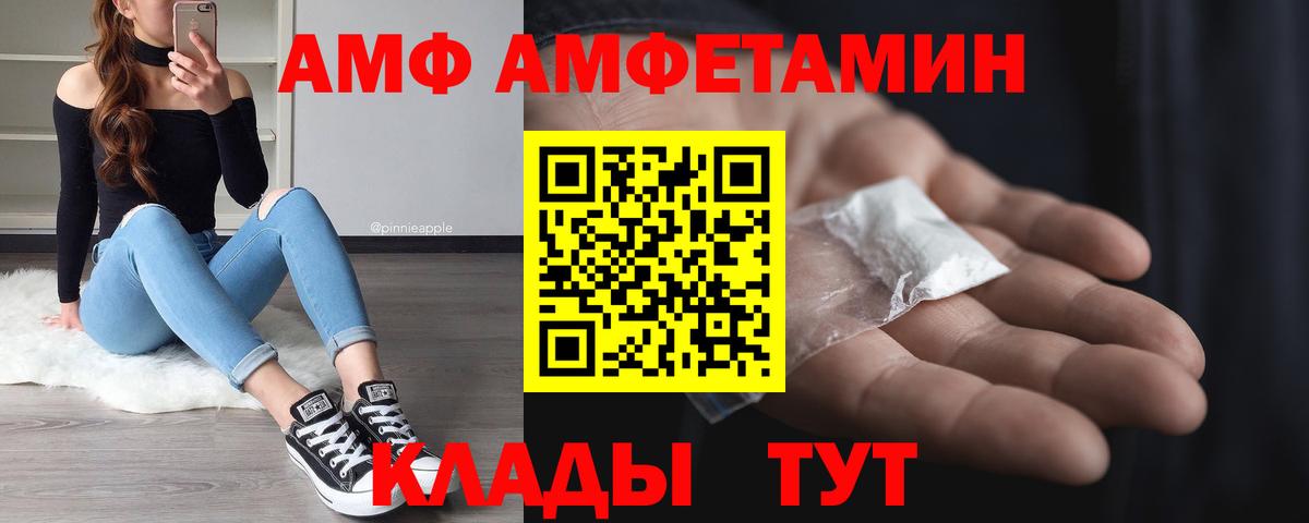 Советский  Первитин винт  Вход с VPN 
