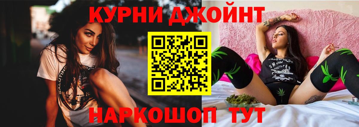 Конопля SATIVA & INDICA  МАРИХУАНА MAZAR  Вход с VPN  Каннабис тримм  Советский 